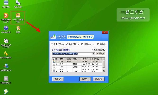 Win7系统分区需求及建议（解析Win7系统的最佳分区设置方案）