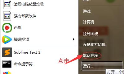 应对被劫持的电脑浏览器主页，你需要知道的解决方案（如何应对电脑浏览器主页被强制修改的问题）