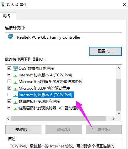 如何解决没有IPv4和IPv6访问权限的问题（利用其他网络协议和技术获得网络访问权限）