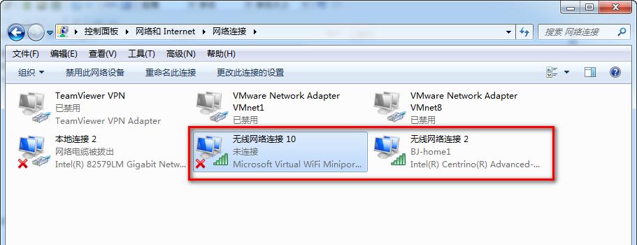 Win7网络连接配置异常的解决方法（解决Win7网络连接配置异常的简单步骤）