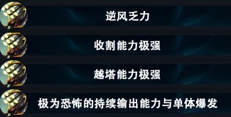 丛刃剑圣符文点法解析（掌握丛刃剑圣的关键符文搭配）