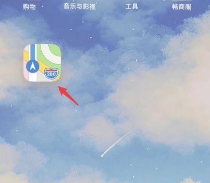 桌面app图标不见了怎么办（解决电脑桌面app图标消失的问题）