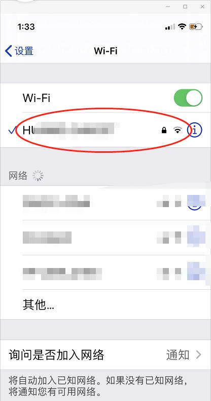 iPhone连接热点问题分析与解决（解决iPhone无法加入网络热点的有效方法）