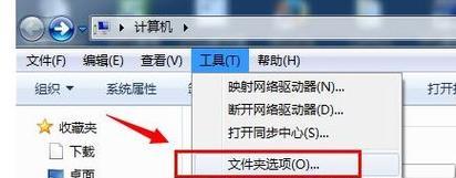 解决Win7屏幕卡死的有效方法（按键失灵、屏幕无反应）