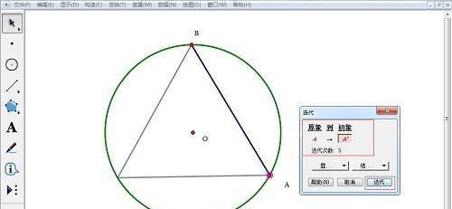 选用最好的数学几何画图软件，提升图形绘制效率（探索数学几何绘图软件市场）