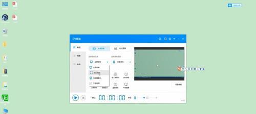 电脑录屏功能的使用指南（轻松掌握电脑录屏的方法和技巧）