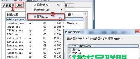 Windows7系统所需内存容量的探讨（如何确定适合Windows7系统的内存大小）