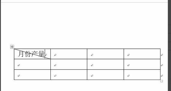 探索Word表格斜线一分为三的使用技巧（简单实用的表格分割方法与应用技巧）