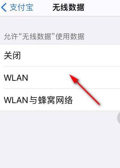 手机无法连接WiFi，别人却能上网的原因究竟是什么（解密手机无法连接WiFi的背后原因及解决方法）