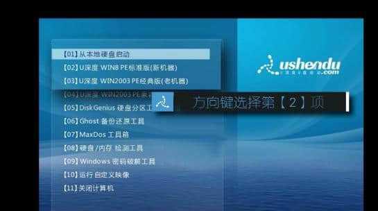 忘记Windows7开机密码（一步步教你找回Windows7开机密码）