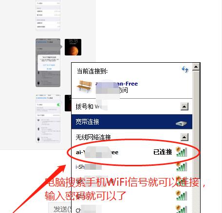 手机无法连接WiFi的原因及解决方法（探究手机连接WiFi无法上网的可能原因及有效解决方案）