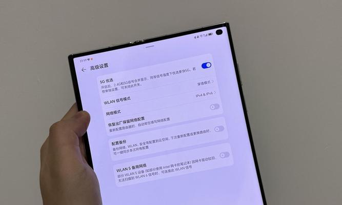 如何使用笔记本电脑连接WiFi上网（一步步教你连接WiFi）