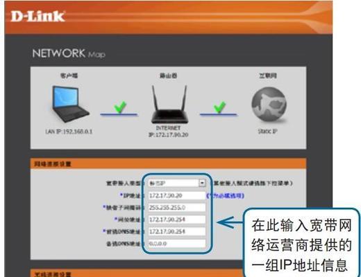 IP地址设置（通过正确设置IP地址）