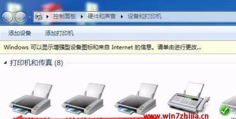 安装共享网络打印机驱动的步骤及注意事项（快速连接并使用共享网络打印机的指南）