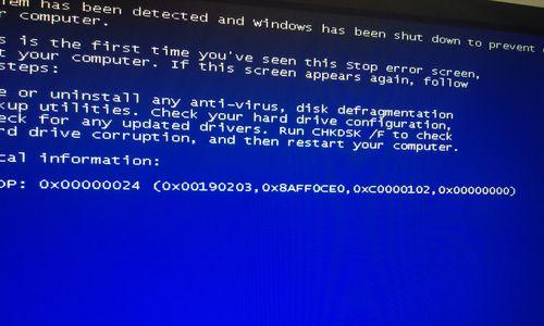 HowtoTroubleshootBlueScreenErroronComputerStartup（AComprehensiveGuidetoResolvingBlueScreenIssuesduringBoot-up）