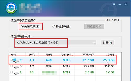 2024年度最佳一键重装系统软件排名（简便快捷地解决电脑系统问题的利器）