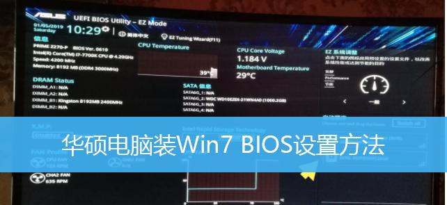 如何刷写BIOS解决主板无法开机问题（一步步教你如何刷写BIOS修复主板不开机）