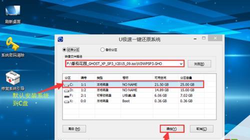 使用U盘重装Win10系统分区的详细教程（U盘重装Win10系统分区）