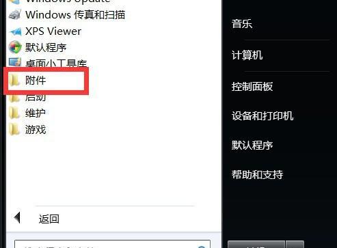 解决Win7无法启动的系统修复方法（快速恢复Win7系统正常运行的有效措施）