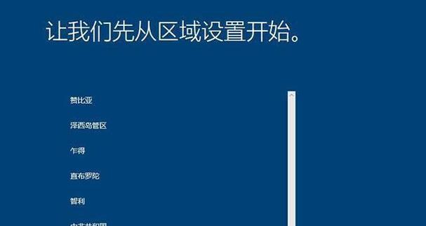 轻松实现一键恢复出厂设置的台式电脑操作（让您的电脑焕然一新）