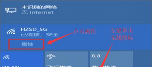 家里的WiFi突然不可上网，原因和解决办法详解（突发状况下的网络故障）