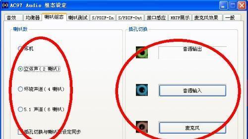 声卡安装后电脑无声问题的解决方法（探讨声卡安装后电脑无声的原因及解决方案）