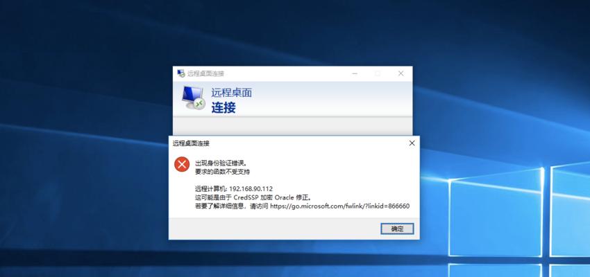 解决Windows错误恢复无法进入桌面的问题（排查与修复Windows启动故障的方法）