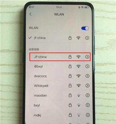 如何提高vivo手机的WiFi网速（解决vivo手机WiFi连接缓慢的问题）