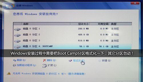 寻找Windows7电脑密钥的方法（在哪里找到你的Windows7电脑密钥）