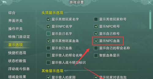 《剑网三》远程职业推荐图解析（探索最佳远程职业选择）