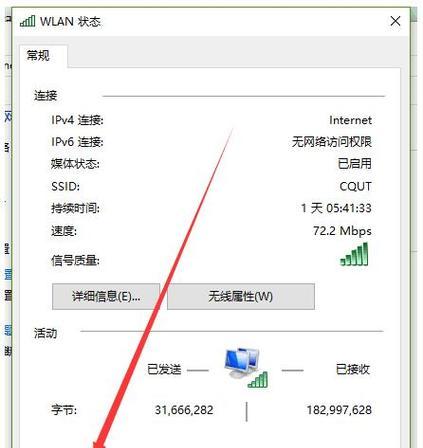 WiFi不可上网的原因及解决方法（揭秘WiFi不能连接的主要问题）