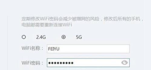 如何更改水星路由器的初始密码（简单操作教程帮助您提升网络安全性）