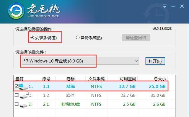 从零开始，制作Win10系统启动盘（简单易懂的教程）