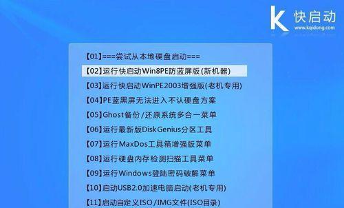 如何使用U盘安装驱动程序（简单易行的方法让您轻松安装所需驱动程序）