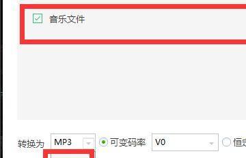 选用什么软件能够将音频转换成MP3（探索适用于音频转换的优质软件及其功能）