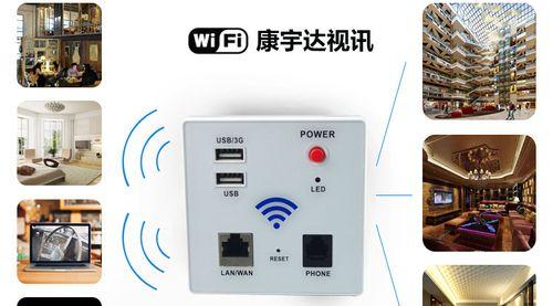 家用无线WiFi安装指南（快速设置家庭无线网络）