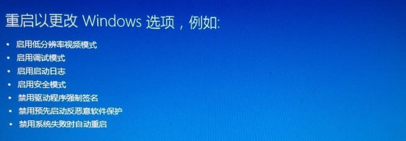 Win10安全模式进不去（六种方法助您成功进入Win10安全模式）