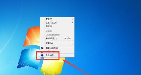 重拾怀旧风——将Windows7变成古老风格界面（回归经典）