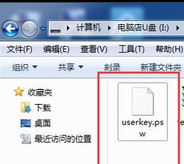 如何重置忘记的Win7电脑密码（Win7电脑密码重置教程）