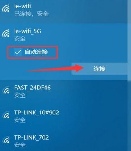 通过手机共享WiFi给电脑上网（便捷实现移动办公的新方式）