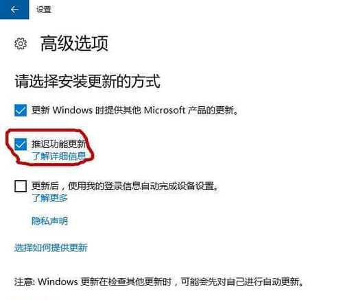 关闭Windows10自动更新的影响（探讨关闭自动更新对系统稳定性）