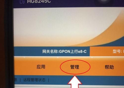 用手机轻松改变WiFi密码（简单易学的步骤和）