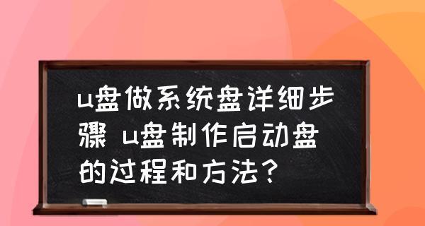 选择最佳U盘启动盘制作软件（比较不同软件的优劣）