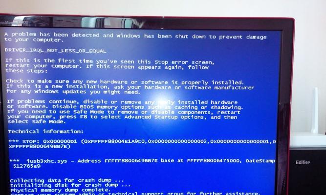 解决台式电脑频繁蓝屏的问题（探索原因及有效解决方案）