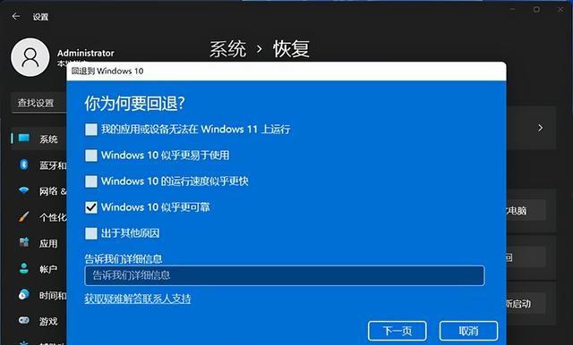 Win10系统分盘合并实用指南（轻松管理硬盘空间）