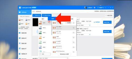 视频转换格式软件大盘点（探索视频转换格式软件市场）