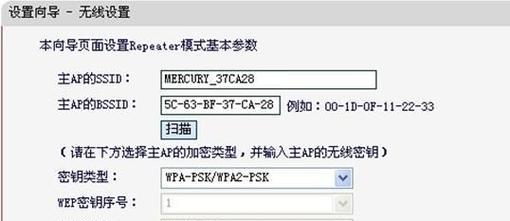 水星无线路由器设置教程图解（一步步教你轻松设置水星无线路由器）