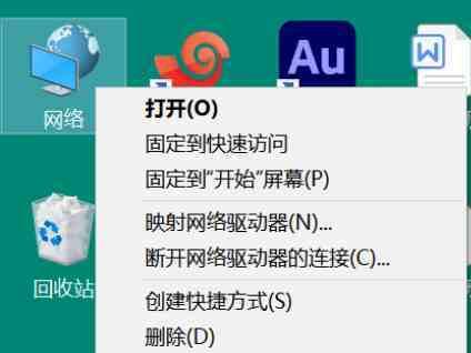 如何利用邻居未设密码的WiFi（轻松窃取无密码WiFi并避免被发现）