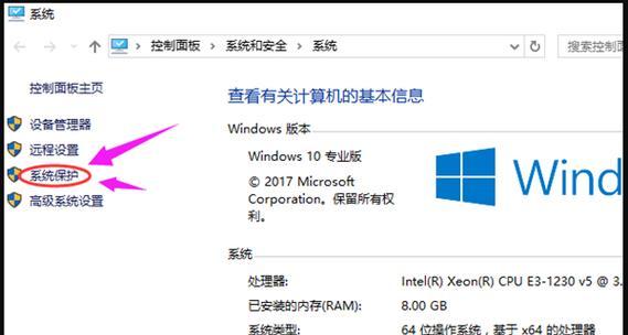 如何重新安装Windows7系统（以Win7电脑为例）