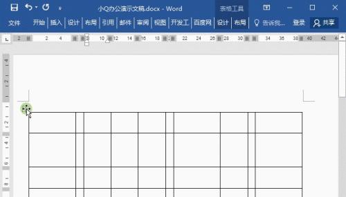 新手如何制作Word表格文档（简单实用的表格设计技巧与操作方法）